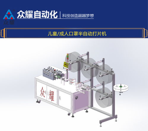 关于N95口罩一体机（非标设备）的询价与报价应对指南